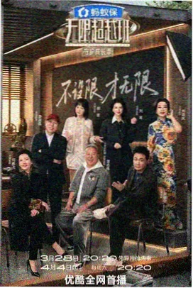 卧室睡眠档噪音记录与年成本折算手账