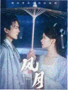云隙 Y-680 实测详情手账缩略图
